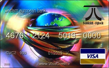 view credit card numbers online